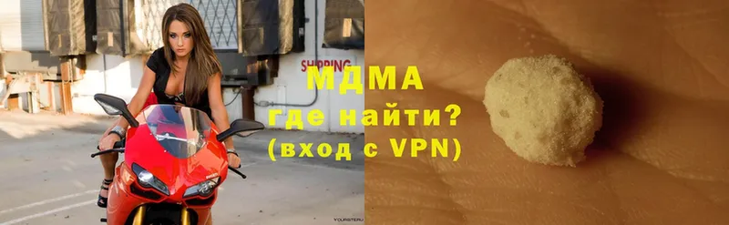 где купить   Новотроицк  МДМА VHQ 